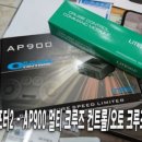 J카튜닝샵 이미지