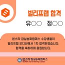 (유)랩스타 이미지