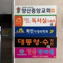 일등안마원 이미지