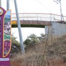 머드농수산체험마을 이미지