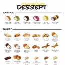 디저트39 평택고덕신도시점 이미지