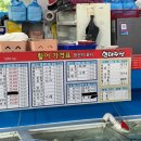 일산수산물판매센터입구 네이버블로그