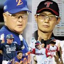 엘지 한화 잔여일정 이미지