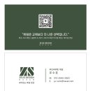 부산 욕조 바닥 까짐, 곰보 자국은 부분 수리 복원 가능합니다