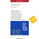 고진이천 | 이천대월휴먼빌에듀파크붙박이장공동구매업체에서 시공한 고진역힐스테이트붙박이장 시공 후기글입니다.