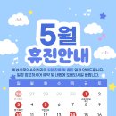 화성새로이소아치과치과의원 이미지