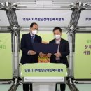 전북지적발달장애인복지협회 남원시지부 이미지