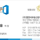 이편한세상옥포 1단지 이미지