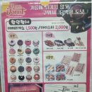 기름에 튀기지 않고 구워서 담백한 귀요미 도넛🍩 : 아이엠 도넛 구리갈매점