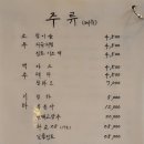 세광양대창 아산점 이미지