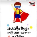 한얼태권도 이미지