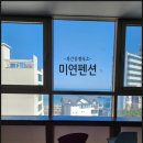 송정 미연 이미지