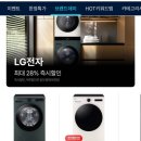 더이지파트너스 | 쿠팡파트너스 2개월 해본 솔직 후기, 수익은?