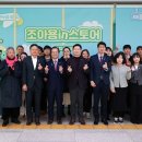 조아조아 이미지