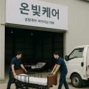 전동판매점