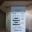 태백산보석사우나 이미지