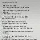 내리사랑태권도장 이미지