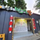 용암온천 이미지