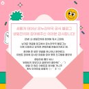온누리성원약국 네이버블로그