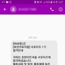 헤세디아 | [호반아트리움] 서포터즈 후기 돌아보기