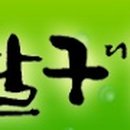 더갈비 이미지