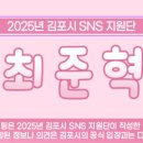 고촌농협로컬푸드직매장