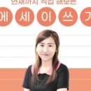이캐스트에듀 이미지