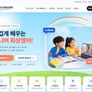 10분으로 쉽게 마스터하는 비즈니스 계약 영어 Step1 | AI 시대, 화상영어 홈페이지도 달라져야 합니다｜예전...홈페이지의 차이, Demo 1·2·3 쉽게 알아보기