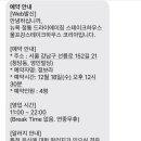 모임하우스