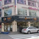 파리바켓트 이미지