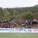 순천향천안병원노동조합 이미지