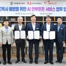 한국전력공사 대전충남지역본부내