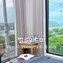 위드미 당정역점 | 포항 피부관리 포항 신부관리 벨루위드미 두피해독 리프팅 효과 후기