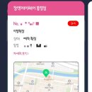 장앤제이헤어 네이버블로그