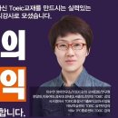 종로와이비엠시사영어사어학원 네이버블로그