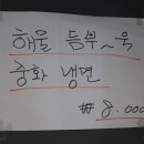 약산길 네이버블로그