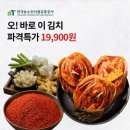 오케이(OK)유통 이미지