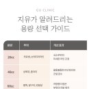 사적인아름다움지유의원 이미지