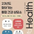 시흥보건소 이미지