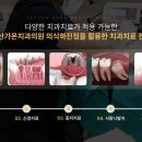 하치과의원 이미지