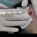 유진피부과의원 이미지