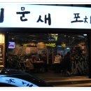 어와우가든