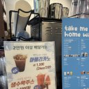 라떼킹부평테마의