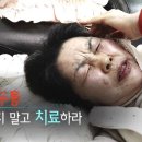 생로병사의 비밀 2017-2-22 이미지