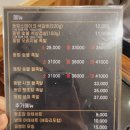 동방족발 이미지