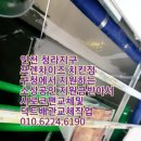 처갓집양념치킨 청라호수공원점