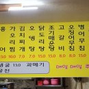 안락탁구장