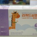 키즈약국 이미지