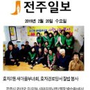 평화(부녀)경로당 이미지