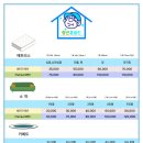홈클린킹 이미지